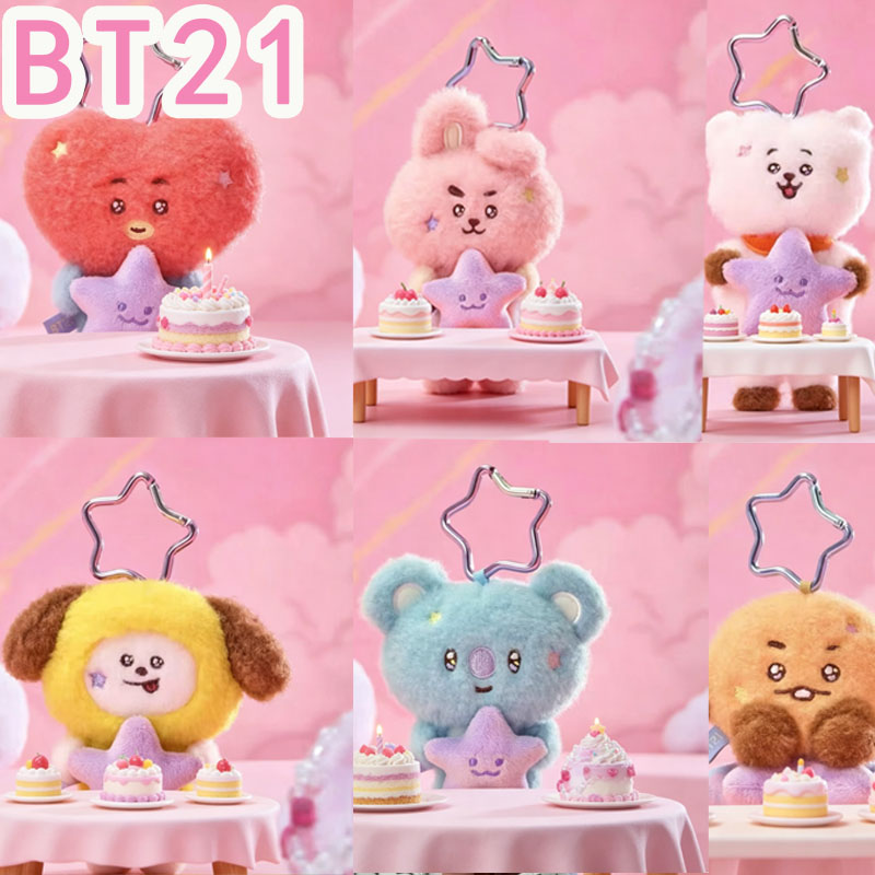 Travel Accessories Pouch - 2026 KPOP BT21 Travel Series pluche