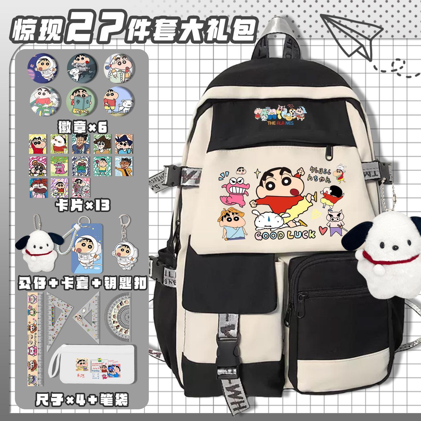 Crayon Shin-chan cartoon schat - Travel Accessories In Japan recensie en prijs