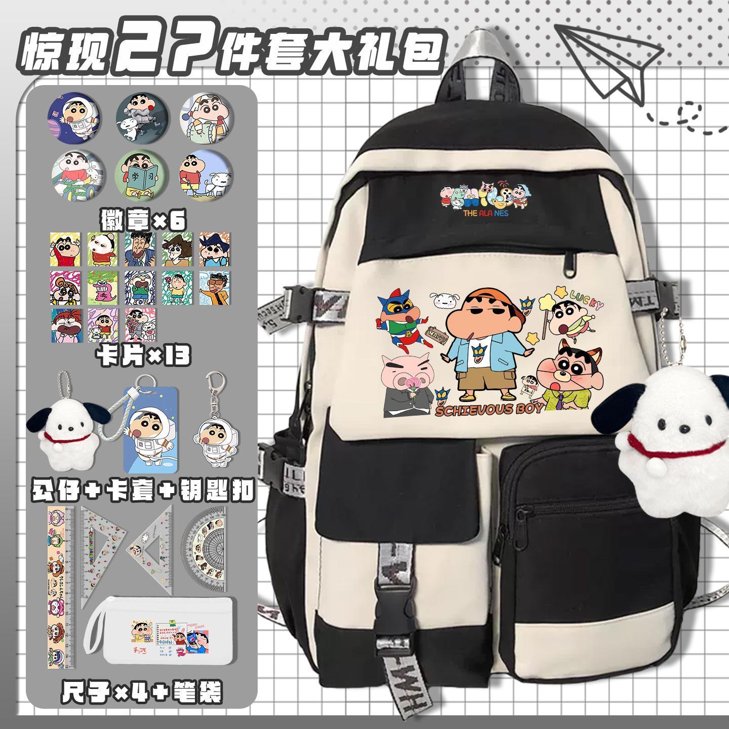 Crayon Shin-chan cartoon schat - Travel Accessories In Japan recensie en prijs