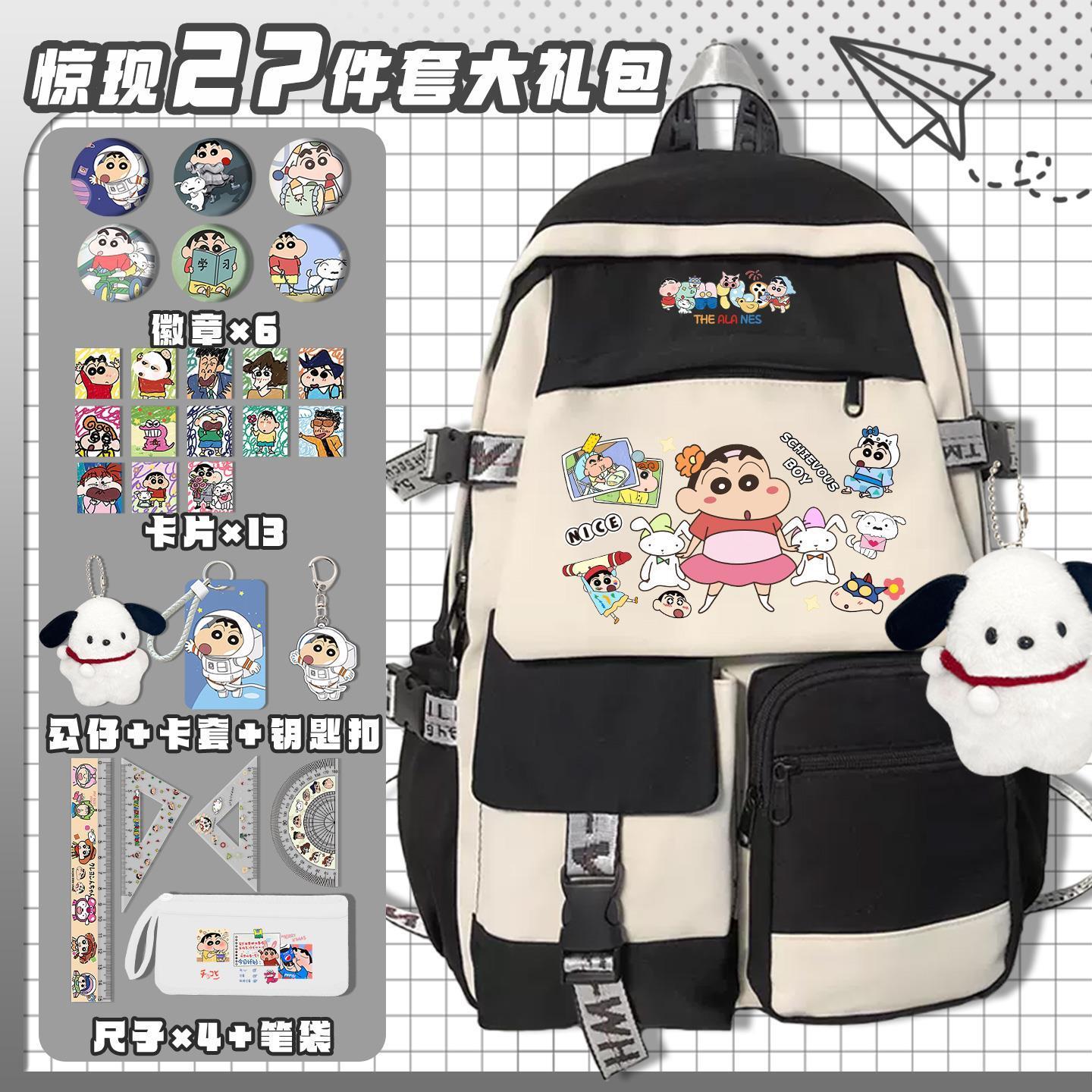 Crayon Shin-chan cartoon schat - Travel Accessories In Japan recensie en prijs