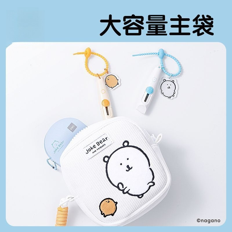 Anime Chiikawa Haniwa Leuke Cr - Travel Accessories In Japan recensie en prijs
