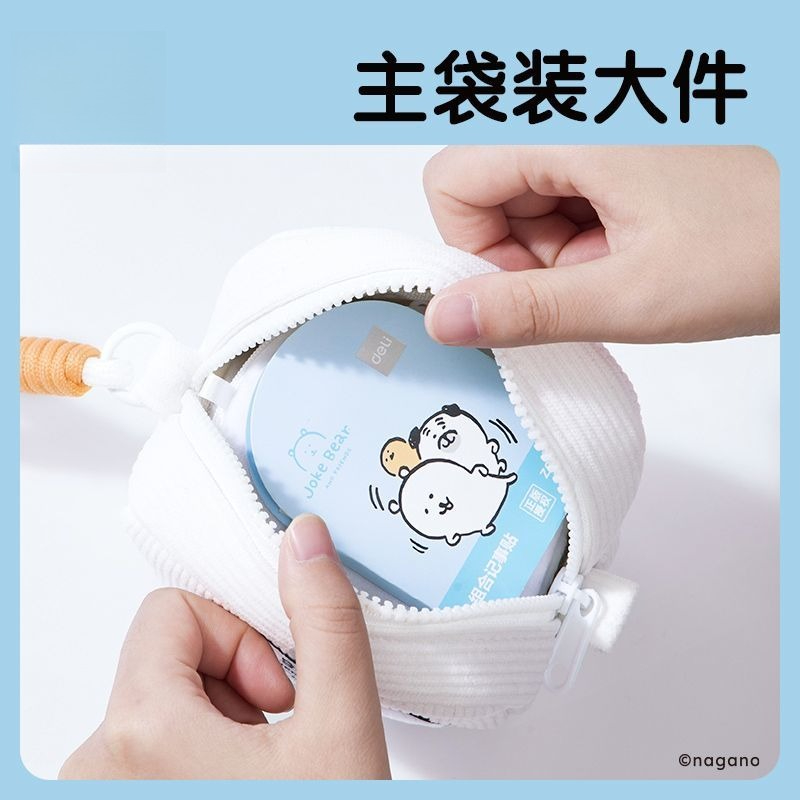 Anime Chiikawa Haniwa Leuke Cr - Travel Accessories In Japan recensie en prijs