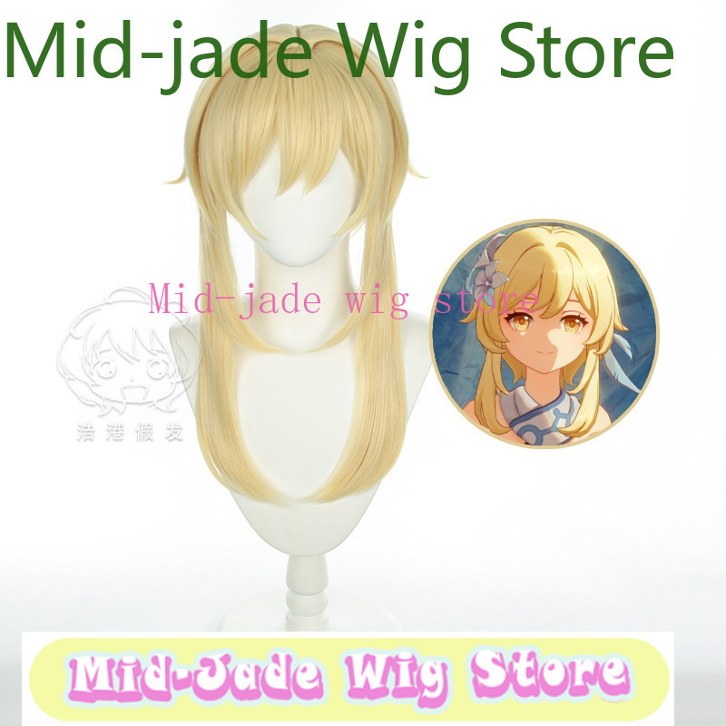 Genshin Impact Lumine Cosplay  - Travel Accessories In Japan recensie en prijs